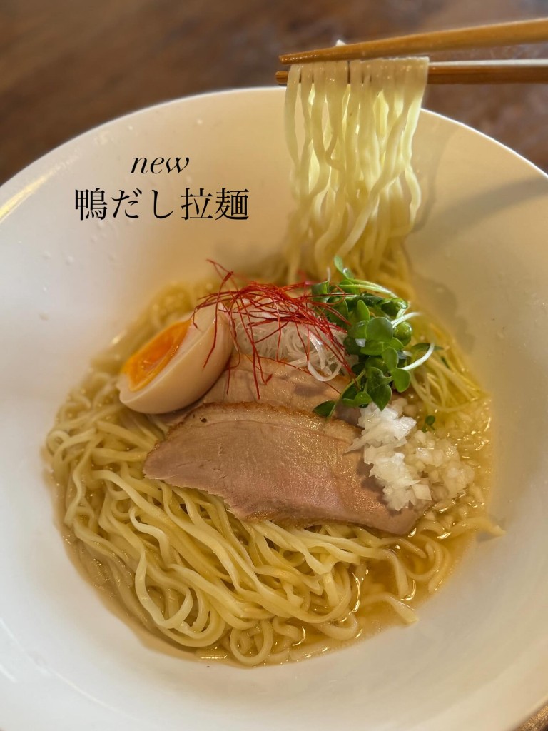 鴨だし拉麺