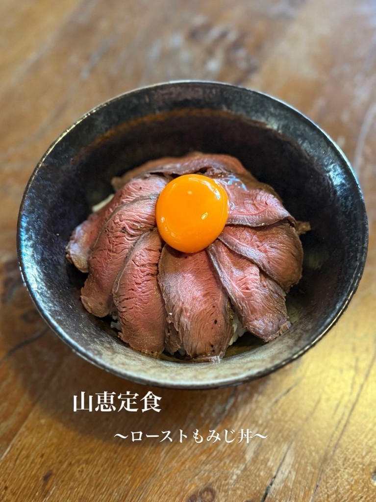 サイドメニュー もみじ丼